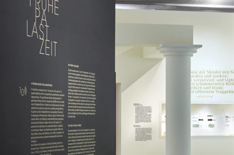Ausstellungsraum mit schwarzer Wand mit Blick auf weiße Ausstellungswand